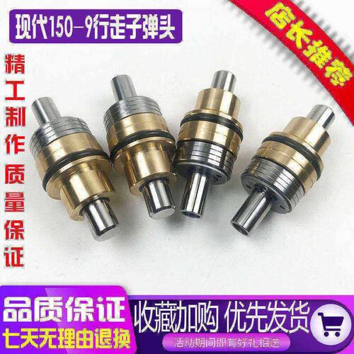 挖掘机 现代R60/80/150/200/215/225/305-5-7-9行走脚踏阀子弹头