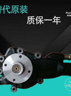 适配日立EX60-1挖掘机水泵 21010-79027  FD33发动机水泵