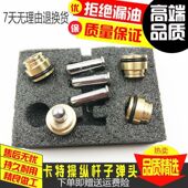 307 330 308 挖掘机卡特305 312 320 360 380BCD操纵杆手柄子弹头