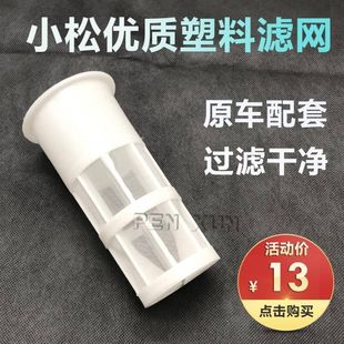 360 柴油滤网 210 8油箱 450 270 240 220 小松200 挖掘机配件