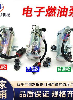 三一住友日立输油泵4HK1 6HK1 电子燃油泵4645227 8-98009397-1