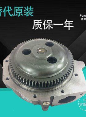 适用于卡特C18发动机水泵 336-2213 卡特E385C/E390D挖掘机