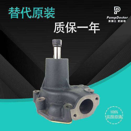 适配日野H06CT/H07C发动机水泵 16100-2370 挖掘机水泵