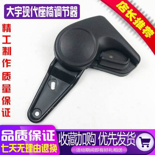 挖掘机配件斗山大宇DH220 225 215-7调节器现代R225-7座椅调角器