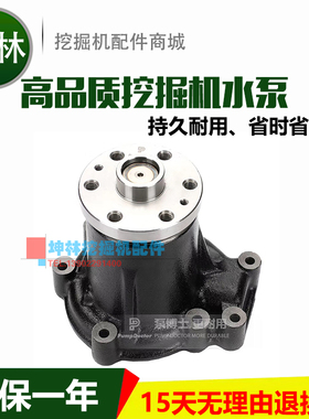 日立ZAX230-3/240-3挖掘机水泵五十铃4HK1发动机水泵8-98038845-0