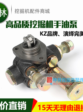 日立ZAX450-3挖掘机手油泵手摇泵6WG1发动机输油泵 105237-5460