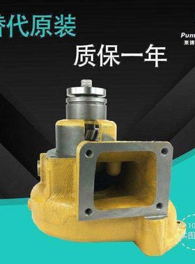 适用于6D140水泵 6212-61-1203/04/05 PC600-6/7/8 PC650-8 PC750