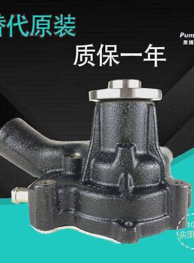 适配斗山大宇DH220-5 DH210/220-7挖掘机水泵DB58T发动机水泵