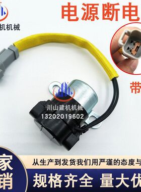 E938 E950 966 980KG启动预热电源继电器开关125-1302挖掘机配件