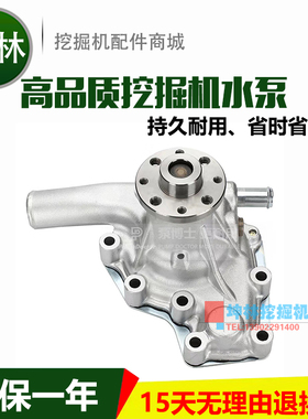五十铃4JG1发动机水泵 8-97028590-0
