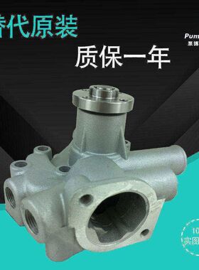 适用于小松3D72发动机水泵 11960-42009