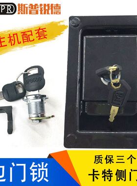 挖掘机卡特E312 320 336 324 329 B C D液压泵边门锁侧门锁芯钥匙