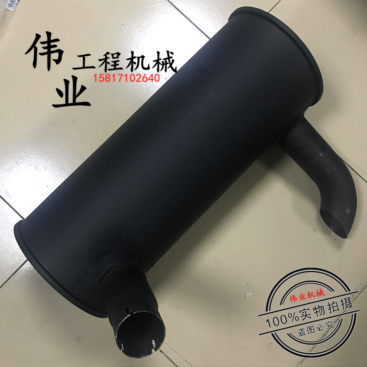 日立ZX120-6 135US消声器排气管烟筒通消音器尾管螺丝挖掘机配件