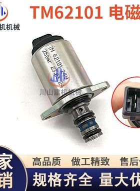 比例阀TM68501 TM52401 TM68502 TM62401 TM62102 HUSCO TM62101