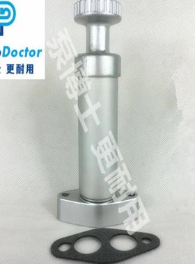 适用于E3304输油泵 卡特E320D挖掘机输油泵137-5541 14MM手油泵