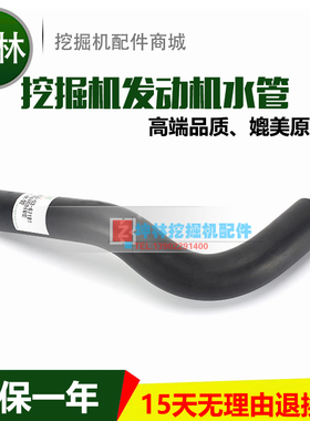 小松PC100-6 PC120-6 4D102挖掘机发动机水箱上水管 203-03-67181
