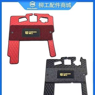 906 920 9075 913 922E驾驶室内饰地毯脚垫 910 挖掘机柳工LG9066