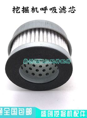 住友挖掘机SH200 120 210 240 360-5 A5液压油箱盖呼吸滤芯排气阀