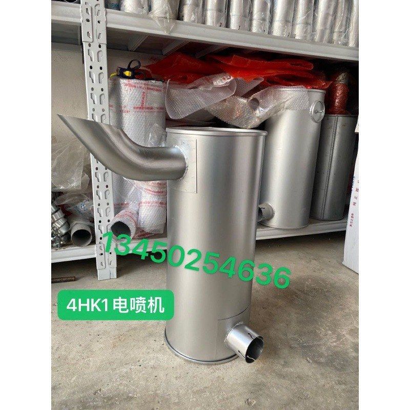 挖掘机配件日立ZAX200-3/210-3/240-3消声器排气管消音器电喷机