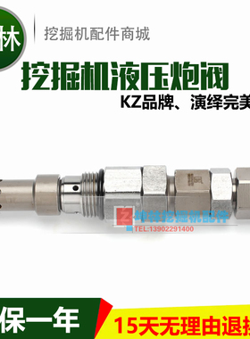 住友SH200A3斗山大宇DH300-7挖掘机分配阀主炮分配器主溢流阀