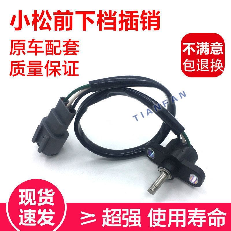 日立挖掘机EX-5 ZAX120 200 330-1-6加油马达油门电机进口定位器