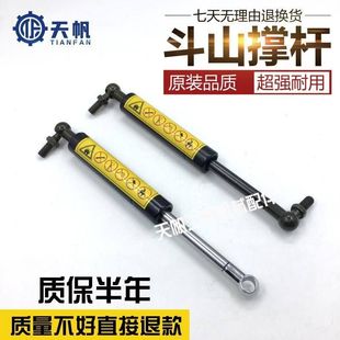 挖机配件斗山大宇DH55/60/150/220/300-7-5手柄支撑杆液压气弹簧