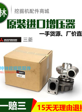 卡特E312D/E313D挖掘机增压器三菱4FD发动机增压器 49189-04810