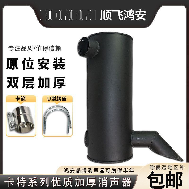 卡特330C 336D 330D发动机消声器排气管烟筒消音器尾管挖掘机配件