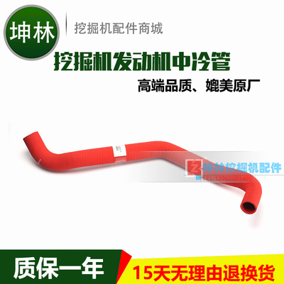 小松 PC160-7 挖掘机发动机中冷管 P0044F 21K-01-71161