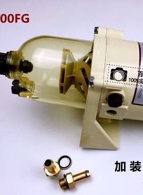 500FG/1000FH油水分离器 上柴D6114 厦工豪沃头道 加装过滤器总成