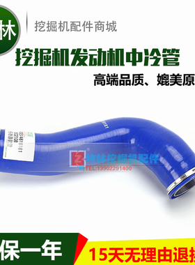 沃尔沃EC210BLC挖掘机发动机中冷管 C0010F VOE14618181