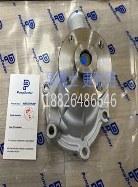 适用于卡特301.5挖掘机水泵三菱L3E L3C发动机水泵   MM433-17001
