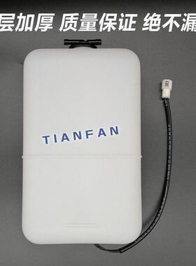 挖掘机日立ZAX300/330/350/450 副水箱付水壶水壶备用水箱配件