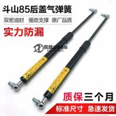 挖掘机配件 斗山大宇DH85C后盖支撑杆气弹簧 液压顶杆