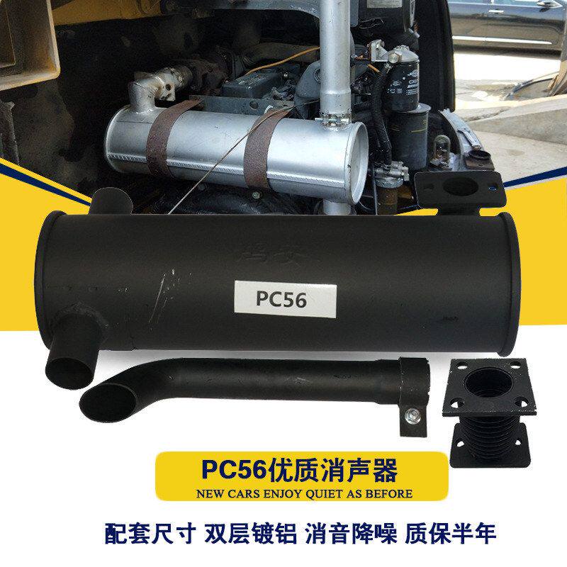 小松56-7 PC56-7挖掘机加厚消声器排气管烟通消音器波纹尾管配件