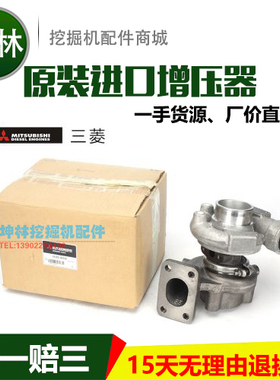 卡特CAT311/313BCR挖掘机增压器三菱4D34发动机增压器49189-02320