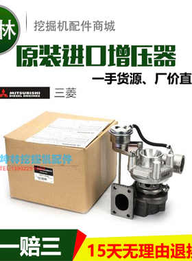 小松PC60-7柳工906挖掘机增压器小松4D95发动机增压器