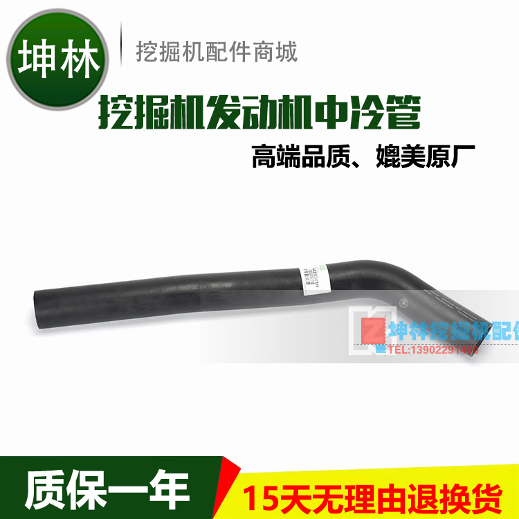 日立 ZX200/210/240/270 挖掘机发动机中冷进气管Z0014F 4420341H