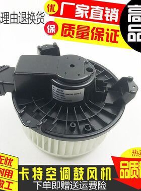 挖掘机配件 卡特E312D/320D/336D/329D/324D空调鼓风机暖风电机