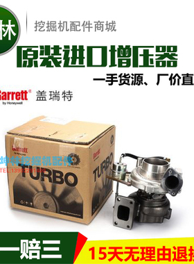 神钢SK330/350-8挖掘机增压器日野J08E发动机增压器 787846-5001S