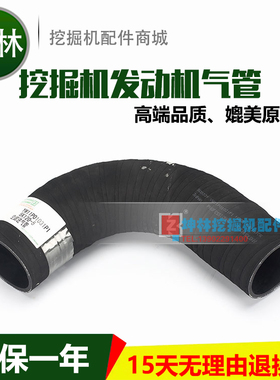 神钢SK120-5挖掘机空滤进气管发动机气管 S0033F YW11P01031P1