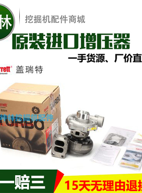 小松PC120-6/130-6挖掘机增压器S4D95L发动机增压器 465636-5206