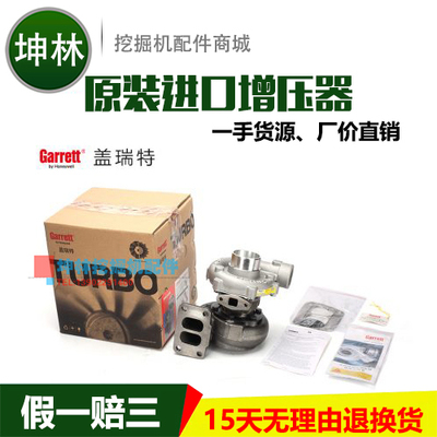 小松PC120-6/130-6挖掘机增压器S4D95L发动机增压器 465636-5206