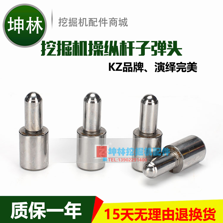 小松PC200-5/6/7挖掘机操作杆手柄子弹头进口双油封 702-16-53170