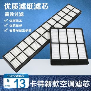 336 卡特空调滤芯E312 330 320 349D2内外过滤网格挖掘机配件 313