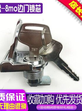 挖掘机配件小松PC60/100/130/200/210/240-7-8工具箱锁芯边门锁芯