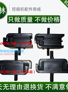 日立ZAX200-3/230-3/240-3/250-3挖掘机机脚减震胶（2前2后一套）