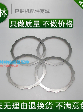 日立EX200-1挖掘机回转马达离合器片/摩擦片/刹车片(钢片)