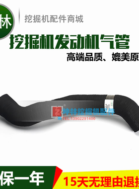 小松PC200-8挖掘机增压器进气管发动机气管 P0025F 20Y-01-41110