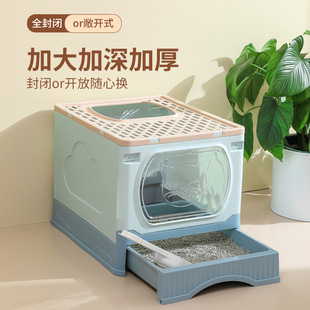 猫砂盆全封闭式 易清理活性炭除臭抽屉式 可折叠厂家批发代发 包邮